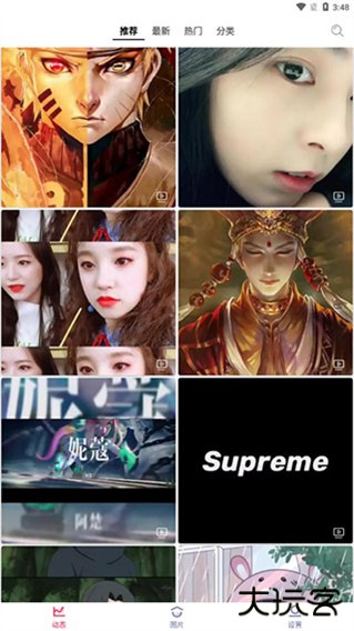 手机动态壁纸安卓版