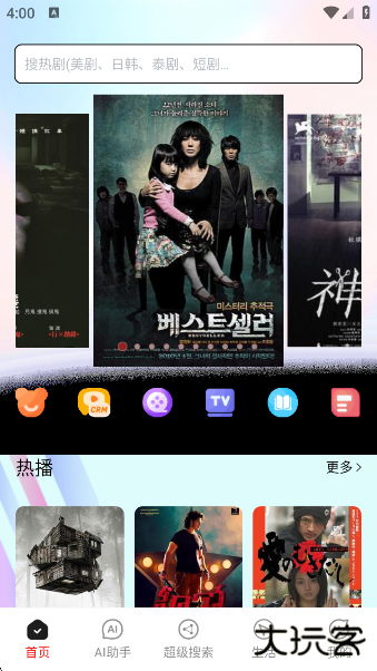 冈本视频app下载最新版下载 v1.6.3