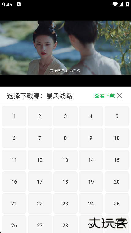 全能影视2025年最新版本下载安装 全能影视2025年最新版本下载安装