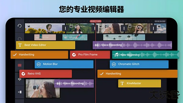巧影制作视频下载 v7.8.11.35478.