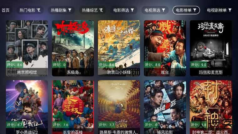 前线影视电视版免费版下载下载 v2025.10.05