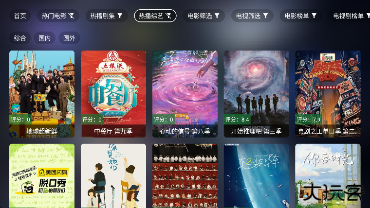 前线影视电视版免费版下载下载 v2025.10.05