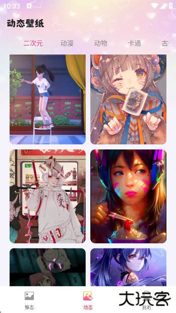 推搪壁纸下载app