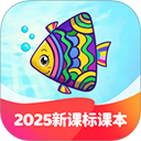 纳米盒小学英语下载免费版下载 v11.9.2
