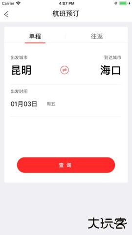 祥鹏航空下载 v4.0.4