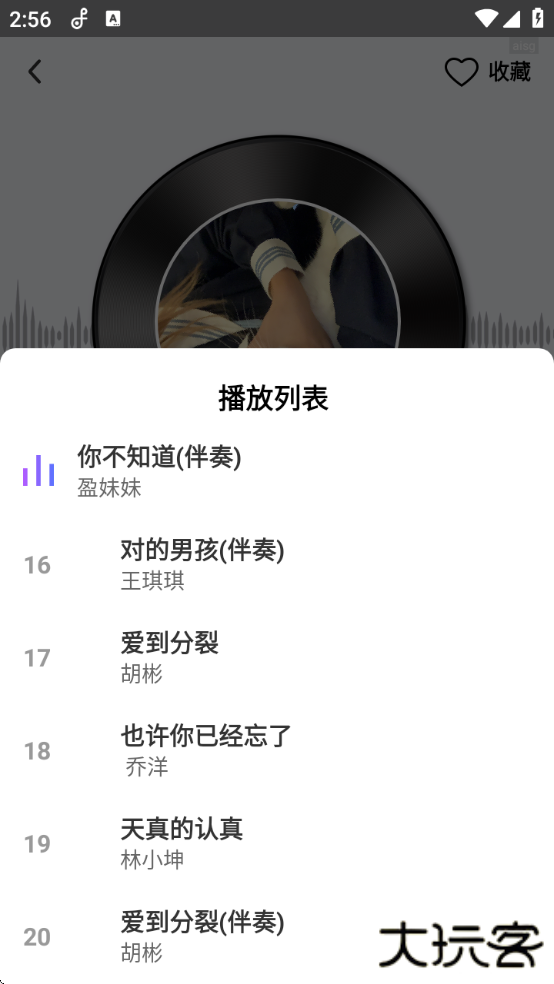 畅享免费音乐软件下载安装手机版 畅享免费音乐软件下载安装手机版
