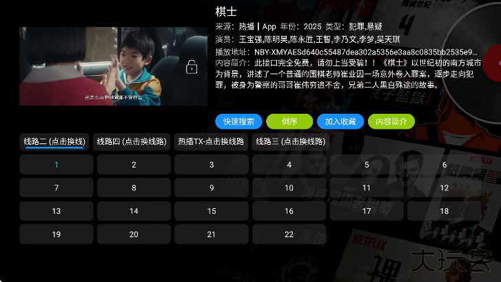 书虫影视大全免费追剧下载安装安卓