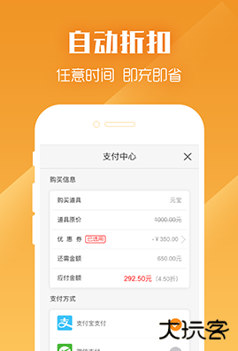 九妖游戏福利版下载 v8.4.3