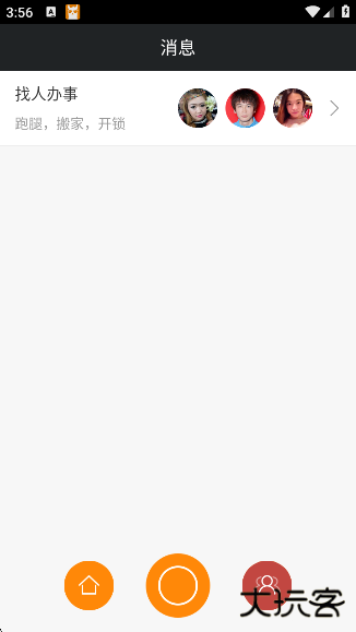神马搜索浏览器下载最新版下载 v2.4.0.031101