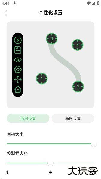 AG Auto Clicker连点器app下载下载 v1.3.9