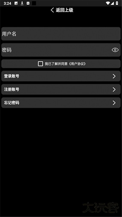 小趣空间app手表版下载 v1.472