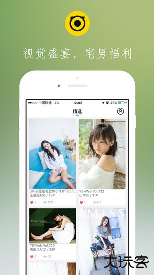 博秀美图下载安装最新版下载 v1.0