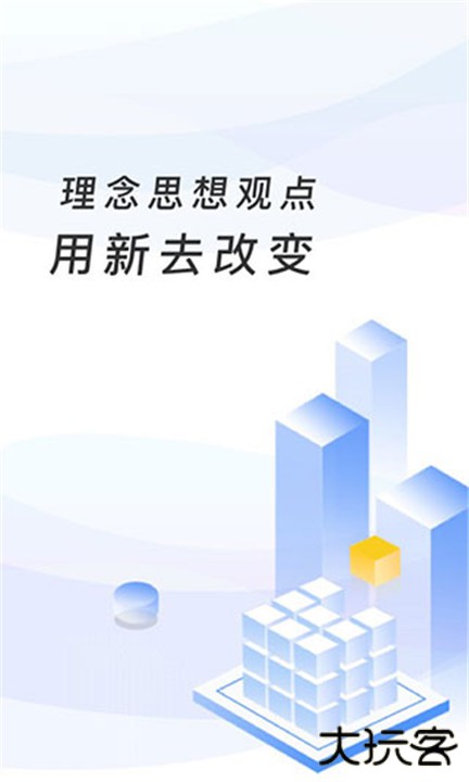 临沂市教育收费管理系统下载 v5.5.6.00
