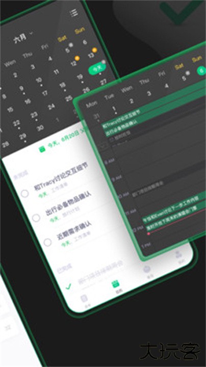 印象时间下载 v2.8.6