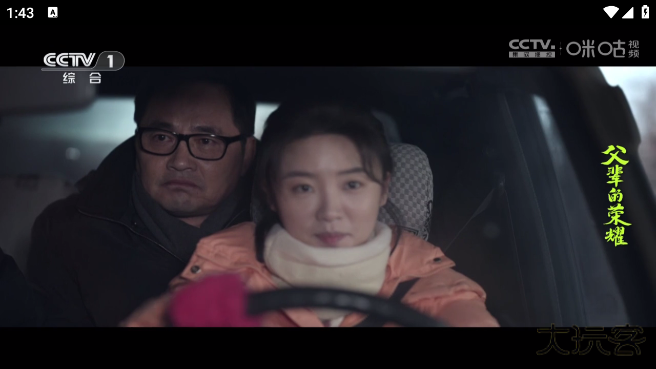 猫TV最新版本下载