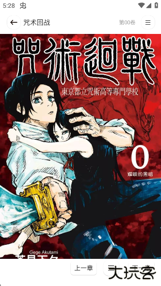 小熊漫画最新版下载 小熊漫画最新版下载