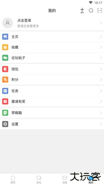 象山在线app手机版下载下载 v6.1.0
