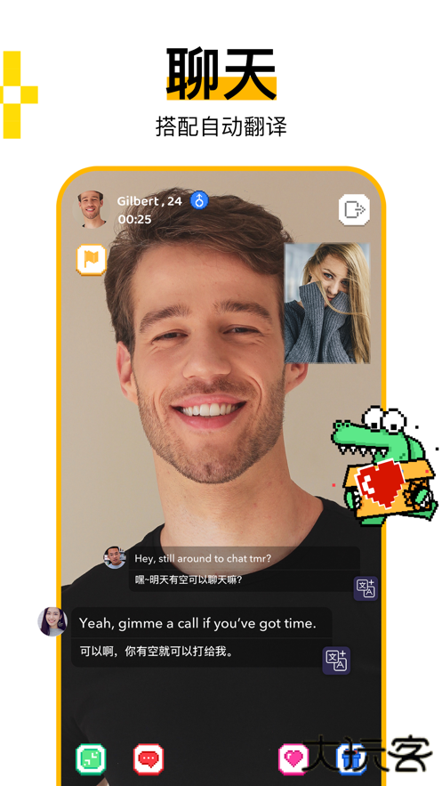 hayloufun表盘app