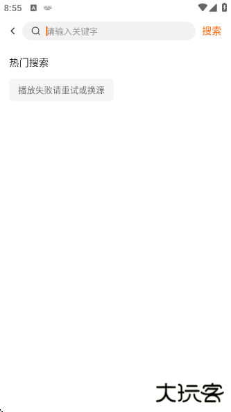 大眼萌最新版下载 大眼萌最新版下载