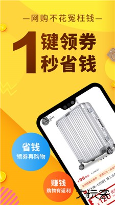 果冻宝盒下载 v4.7.8