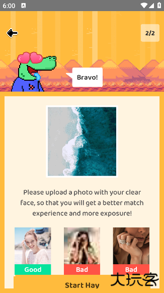 haymeet小鳄鱼最新版(Hay)