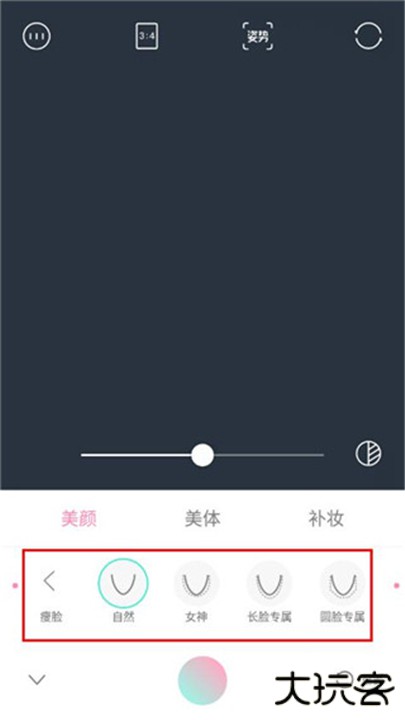轻颜相机app