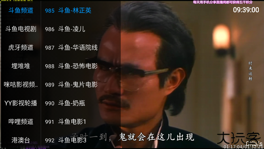 七夕TV电视最新版本下载 v1.1.0