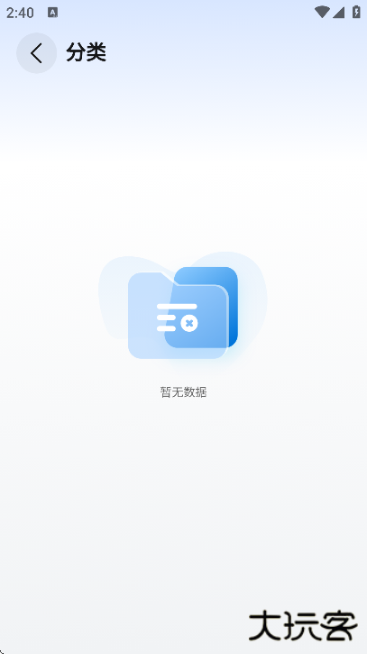 时习知官方版下载2025