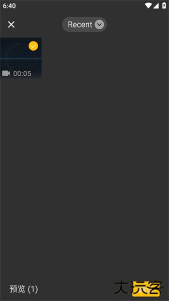 gifmaster软件安卓