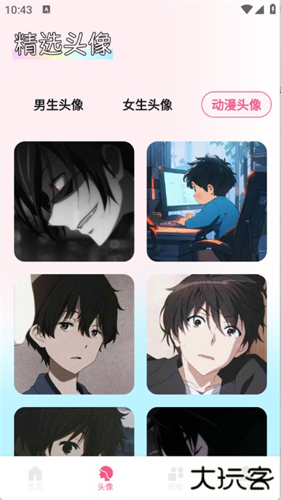 尚美壁纸app下载 v1.1