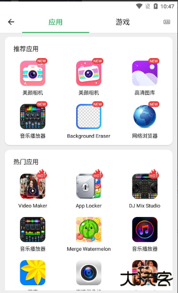 Web浏览器下载2025新版本