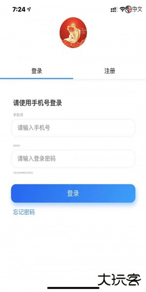 鲤上往来下载 v1.5.2
