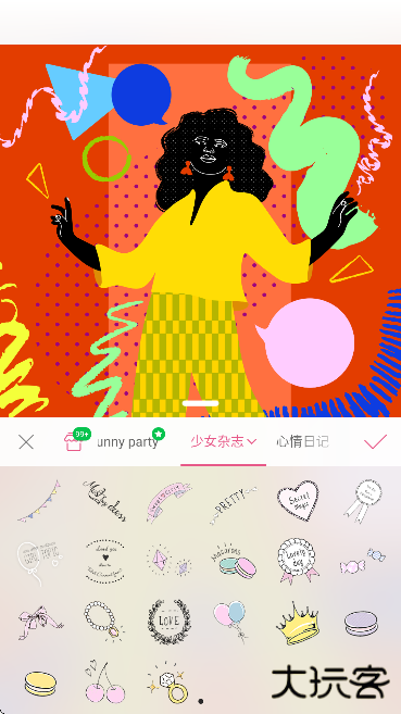 美人相机手机版下载下载 v4.8.4