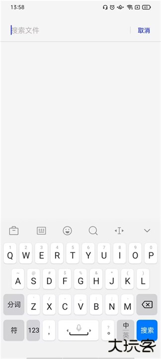 一加文件管理器下载 v14.15.0