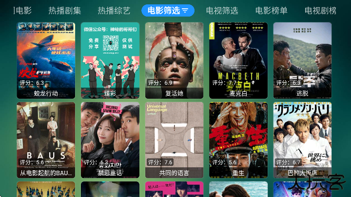 云仓BOX官方下载免费版下载 v1.1.1