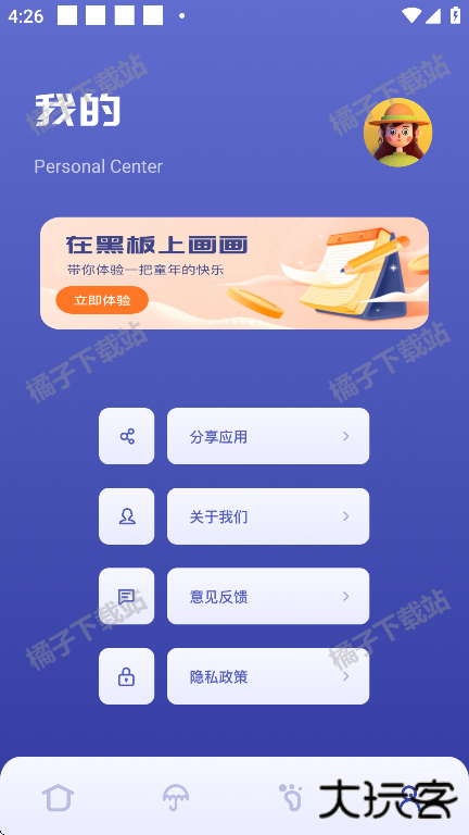 SAI绘画最新版下载