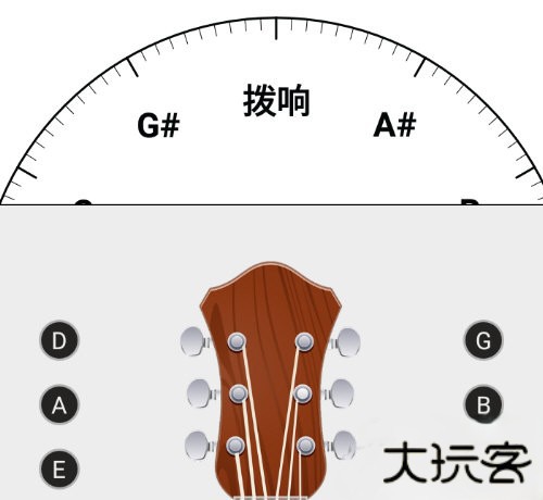 小熊调音器助手