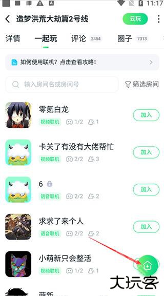 870游戏官方正版