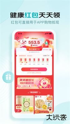 京东健康下载 v7.2.6