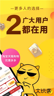 果冻宝盒下载 v4.7.8