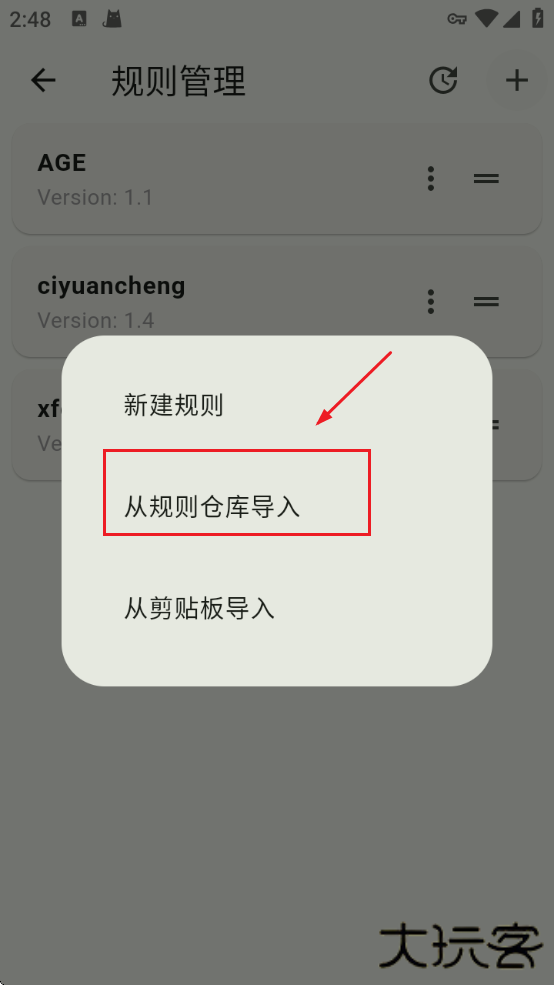 Kazumi番剧软件下载