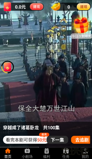 鹭鹭剧场下载安卓版