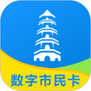 智慧苏州2023版下载 v5.5.1