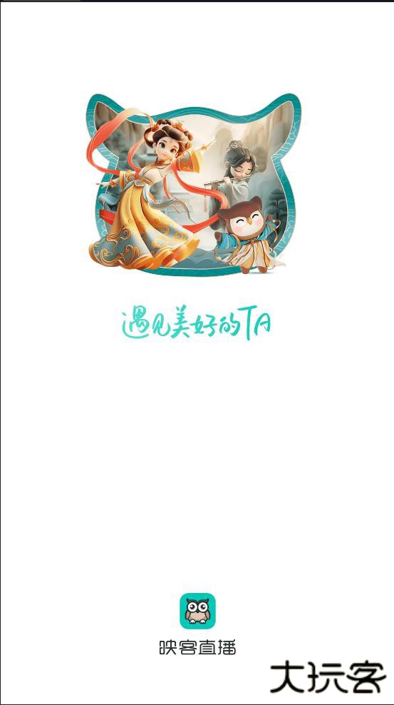 映客直播app下载安卓版下载 v9.7.38