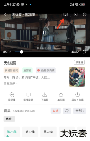 鲸看Pro免费追剧软件下载2025