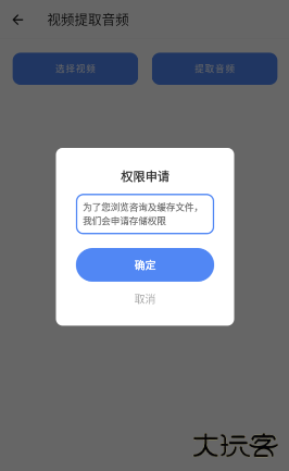 良福工具箱