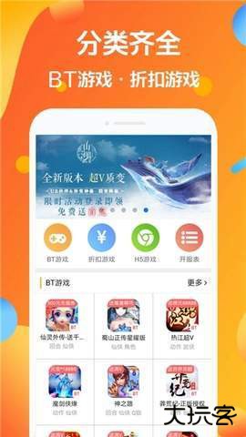七宝游戏大全app下载 v2.1.1