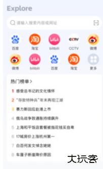 kuku浏览器中文版