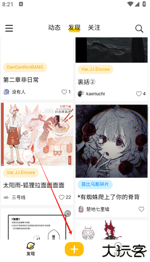 妖异界2025最新版本下载 妖异界2025最新版本下载