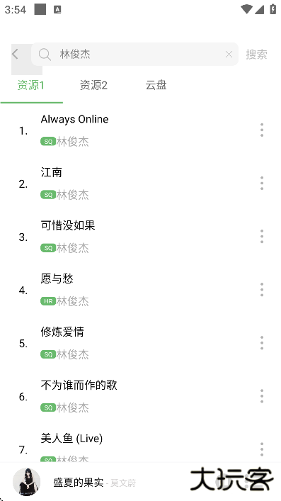 如意音乐app下载官方版